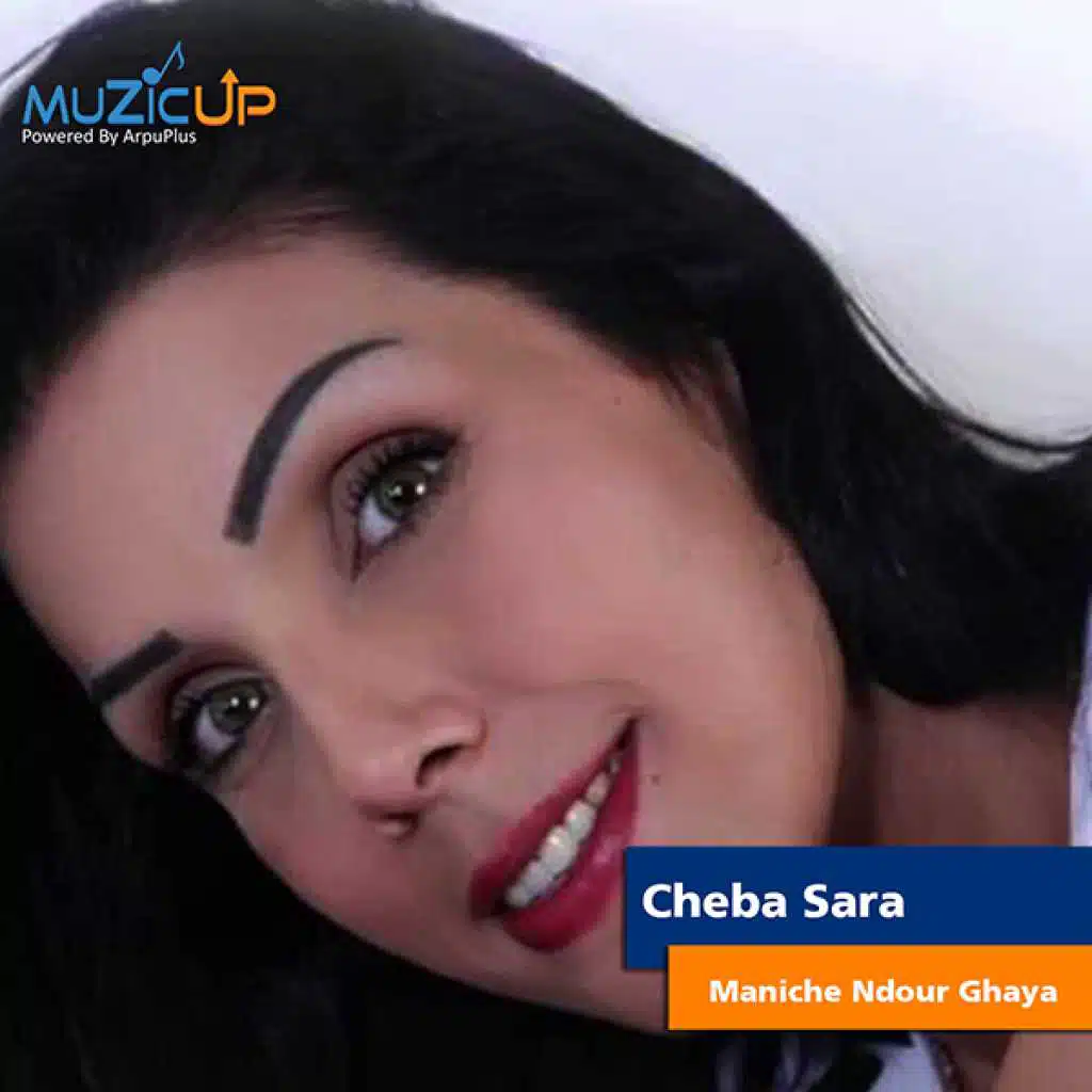 مانيش ندور غايا