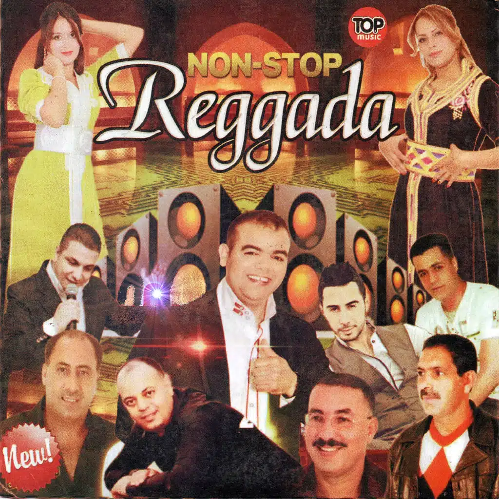 نون سطوب ركادة