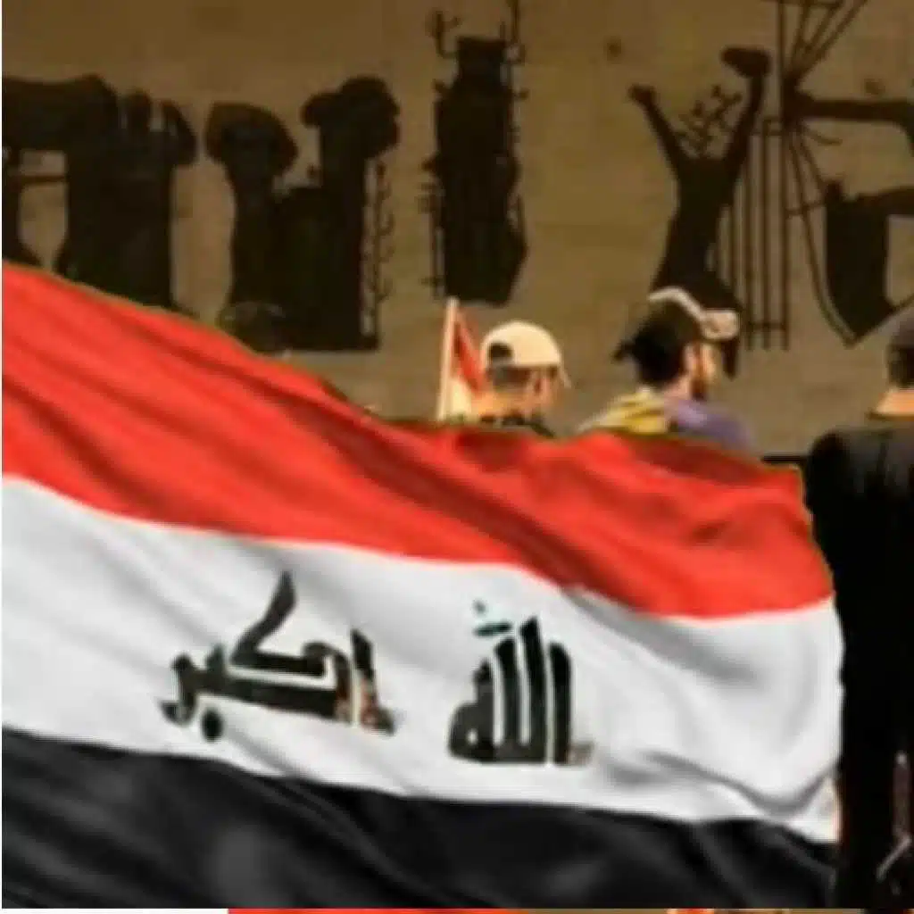 ساحة التحرير