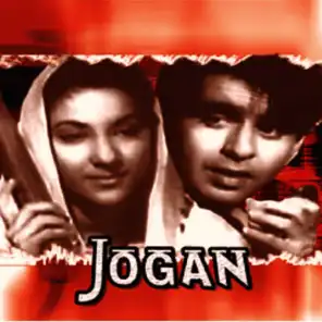 Jogan (Original Motion Picture Soundtrack)