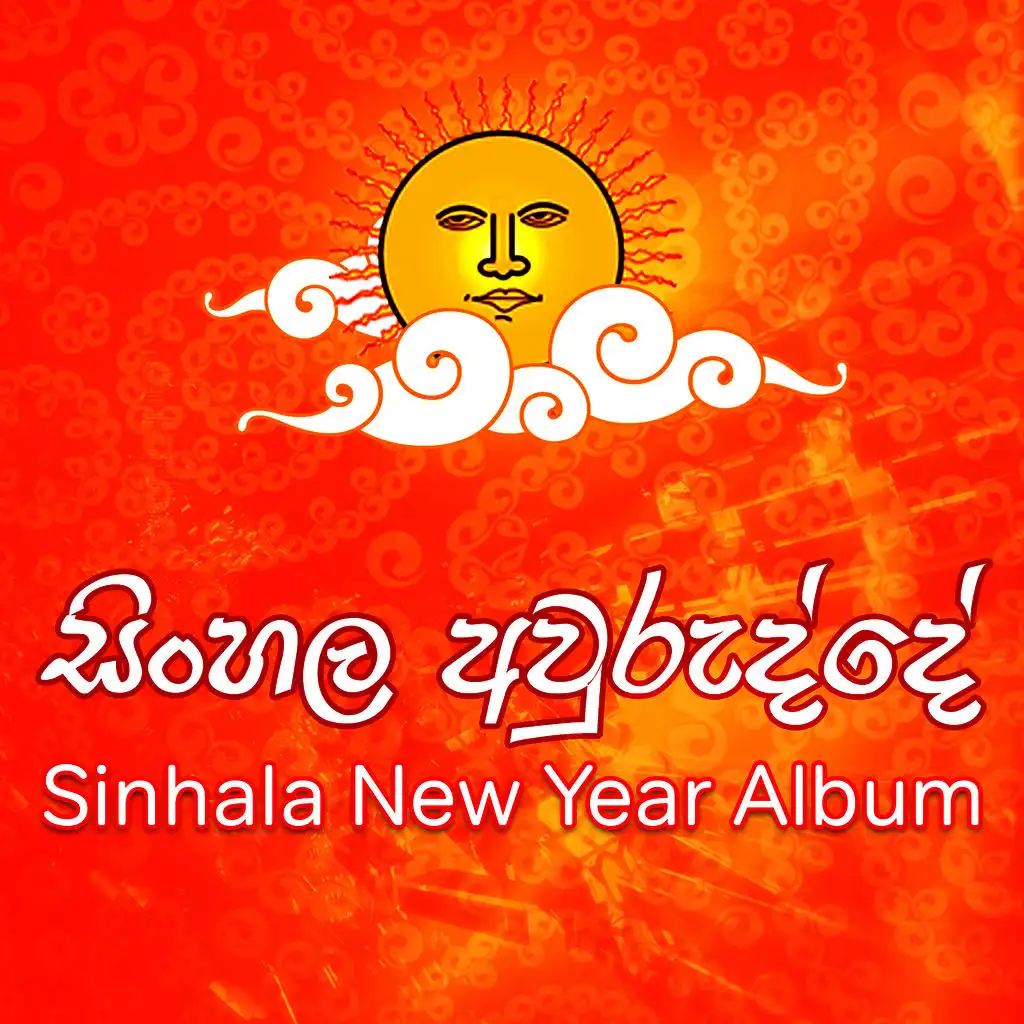 Sinhala New Year