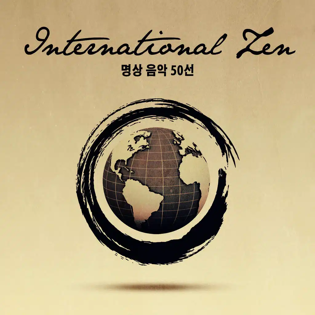 International Zen (심신을 편하게 해주는 세계의 명상 음악 50곡)