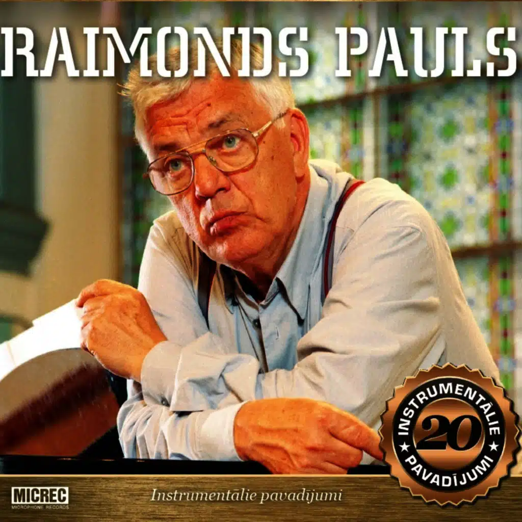 Kūko, Kūko Dzeguzīte (Instrumental)