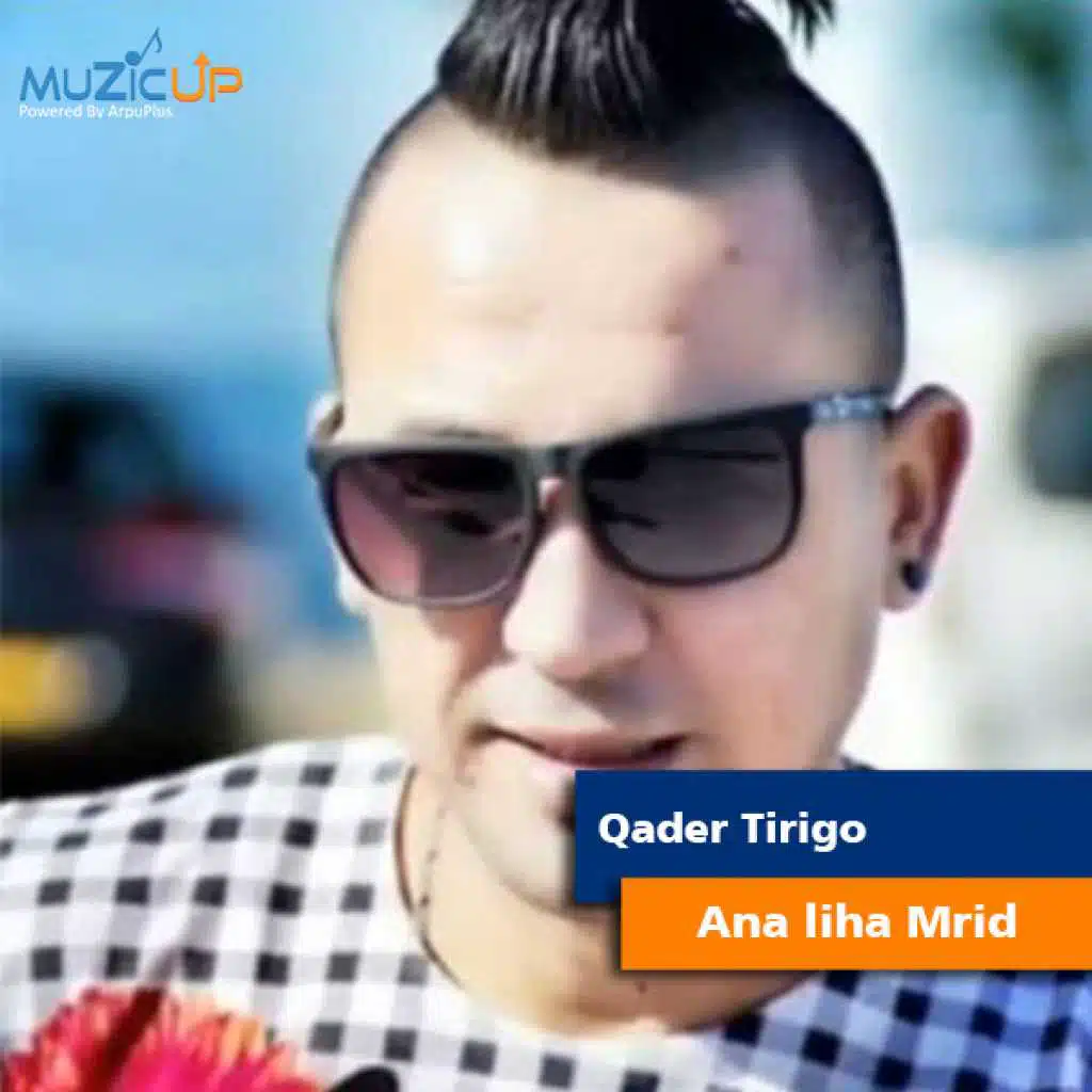 انا عليها مريض