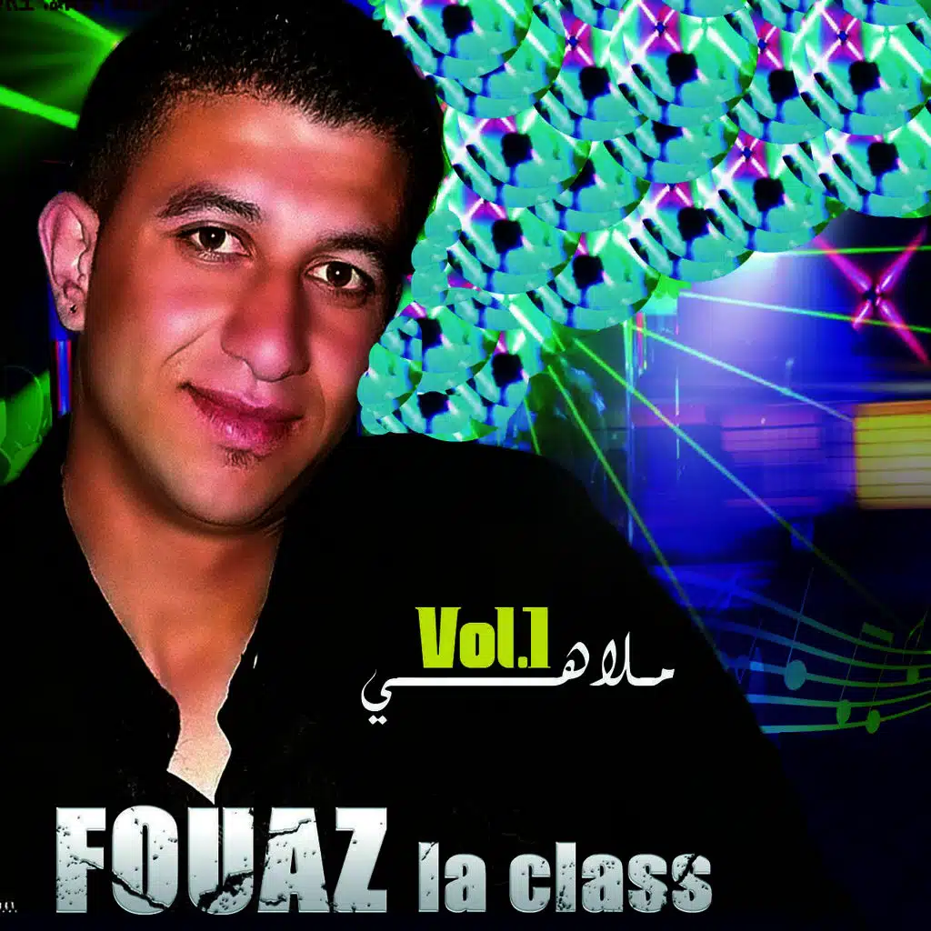 Raki Fel Bal, Vol. 1