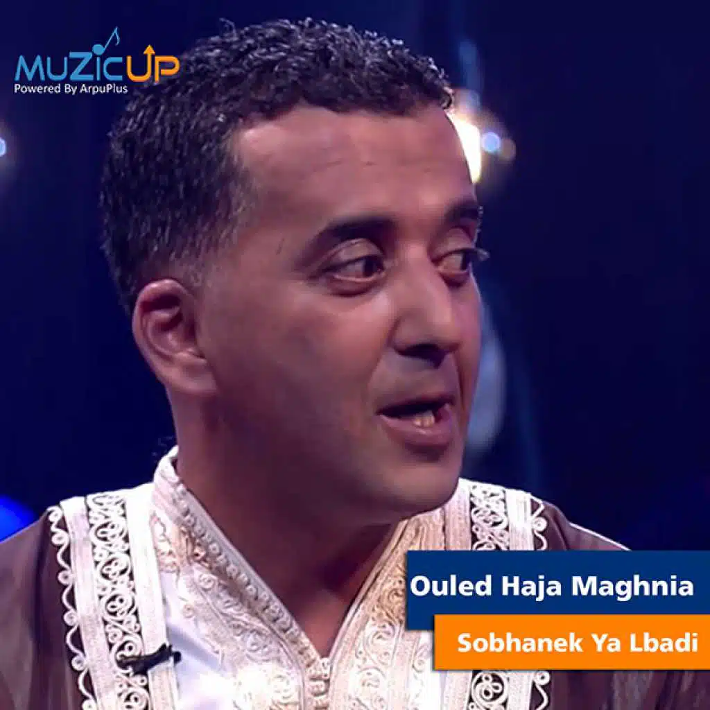 سبحانك يا عبادي