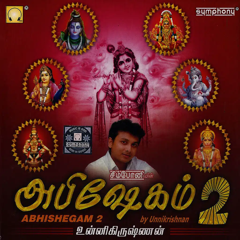 Abhishegam, Vol. 2