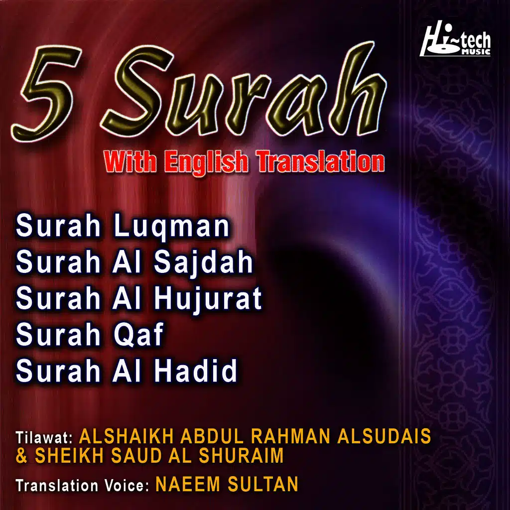 5 Surah (with English Translation)
