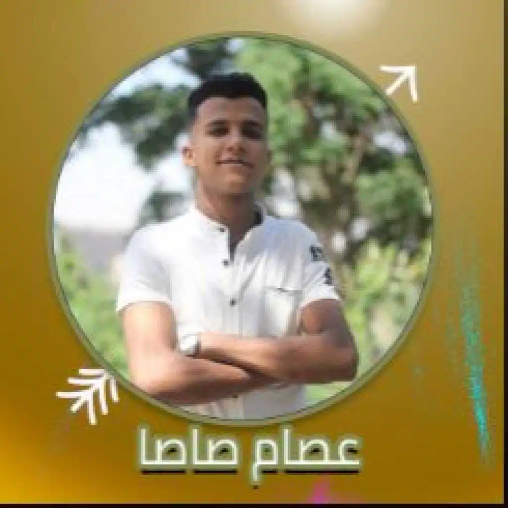 خالصة مخلصة