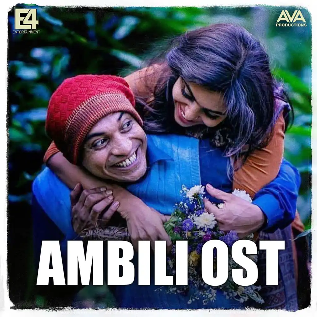 Ambili's Repress