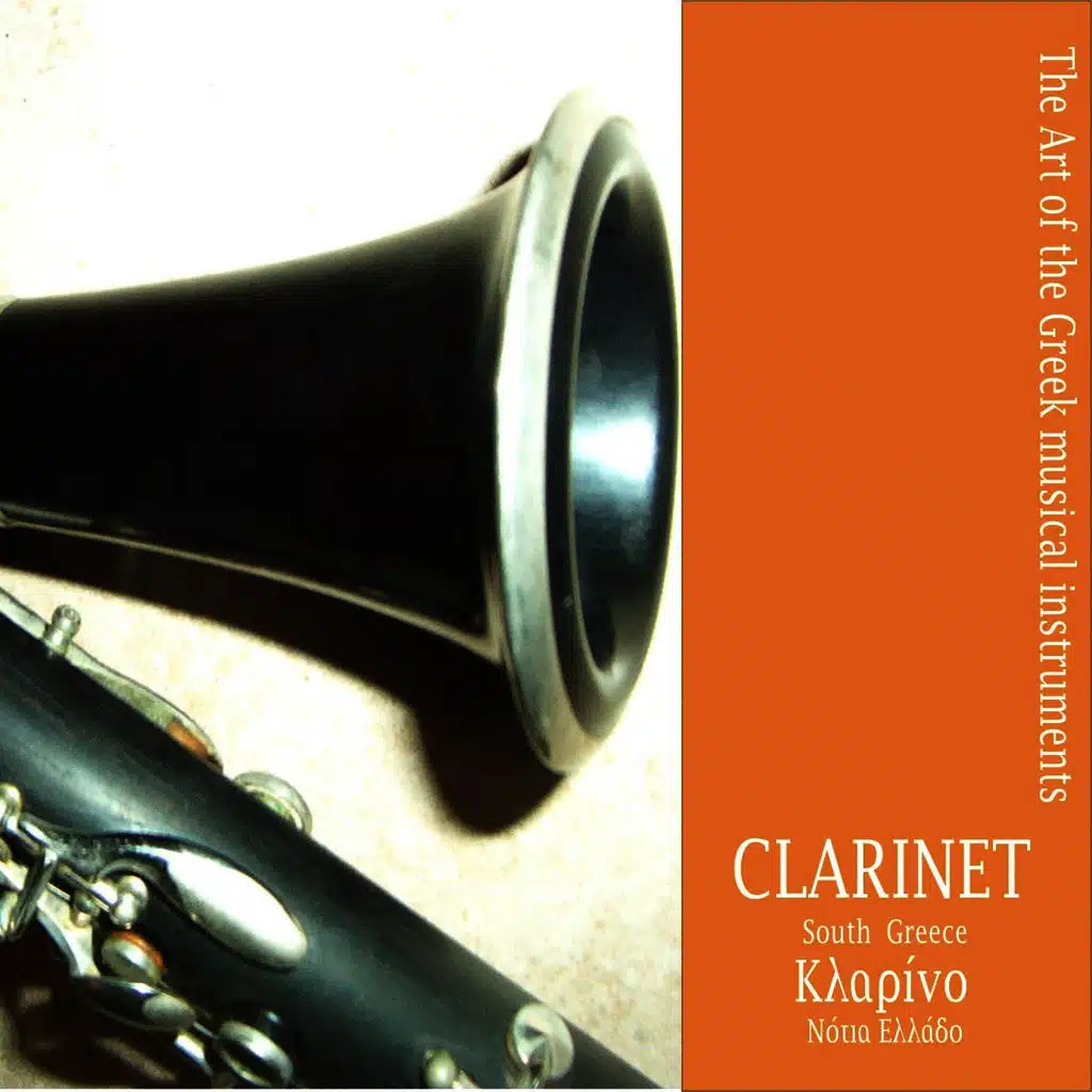 Clarinet South Greece / The art of the Greek musical instruments