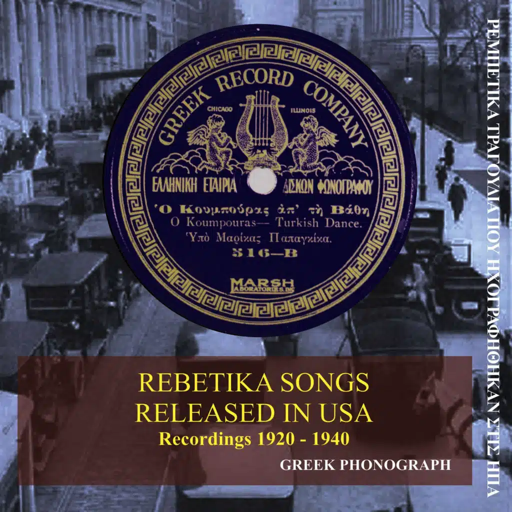 Rebetika Songs Released in USA - Greek Phonograph Recordings 1920-1940