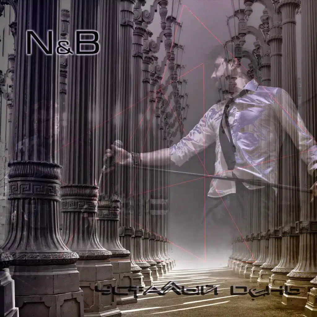 Усталый день (feat. П.Т.В.П )