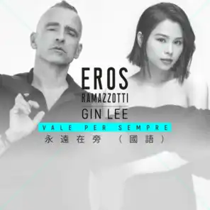 Eros Ramazzotti & Gin Lee