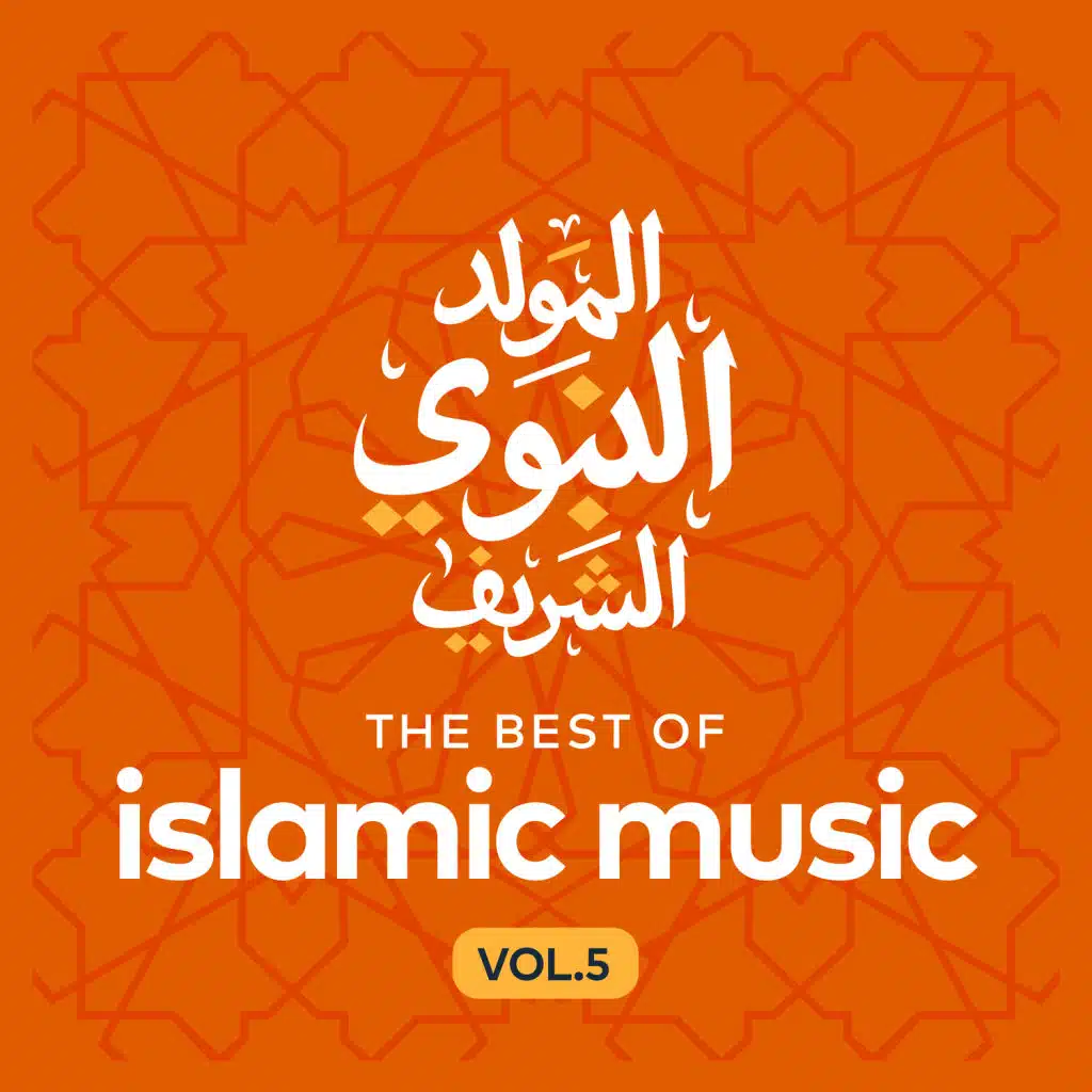 The Best Of Islamic Music, Vol. 5