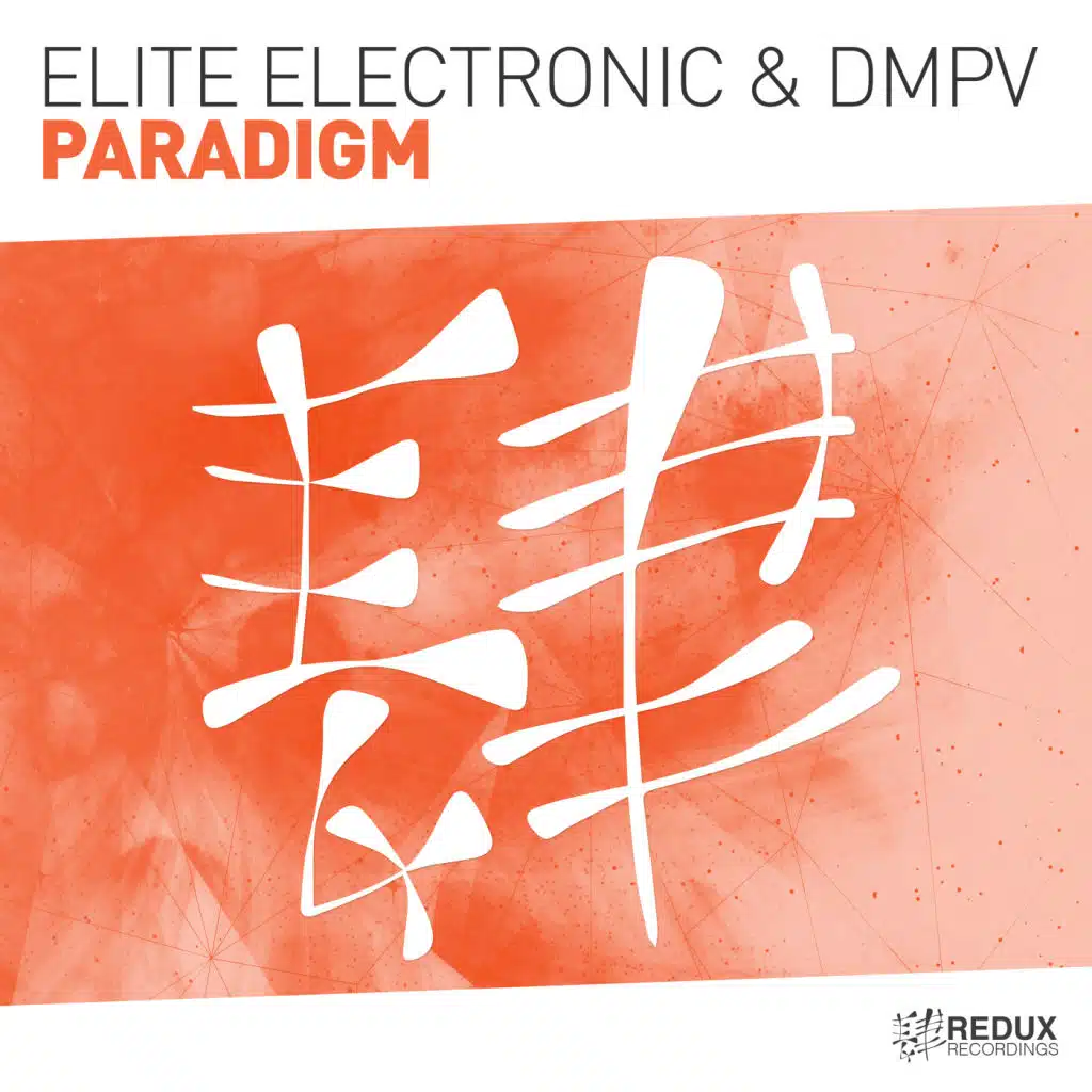 Elite Electronic & DMPV