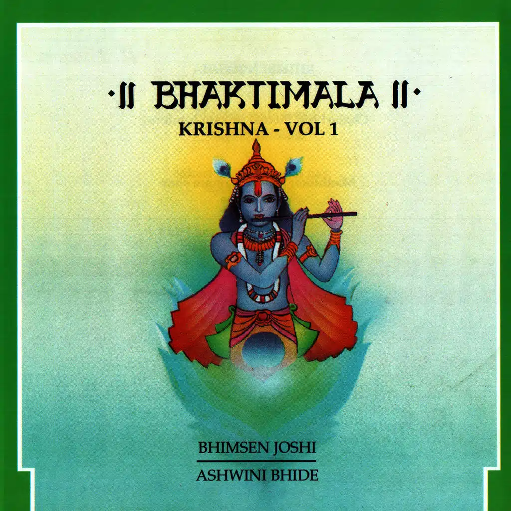 Bhaktimala - Krishna Volume 1
