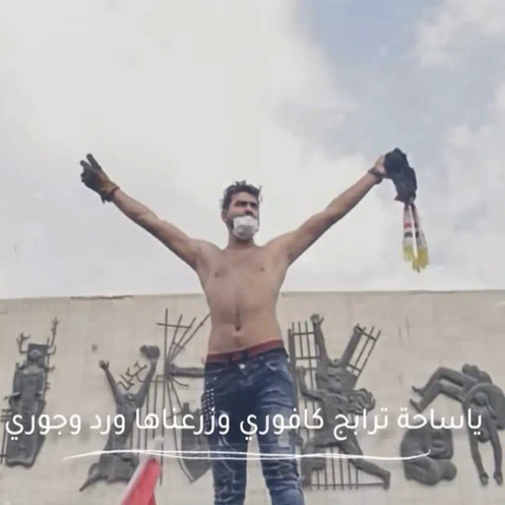 يا ساحه ترابج كافوري