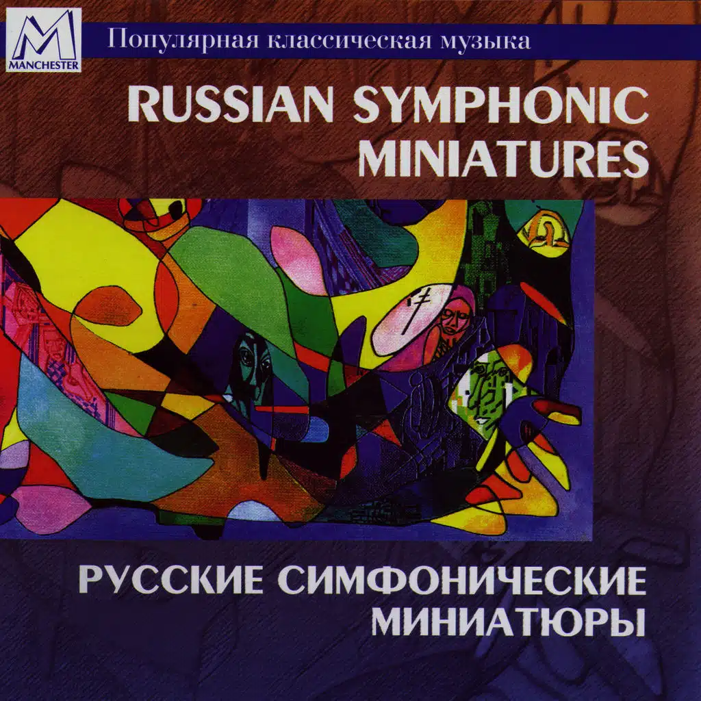 Russian Symphonic Miniatures