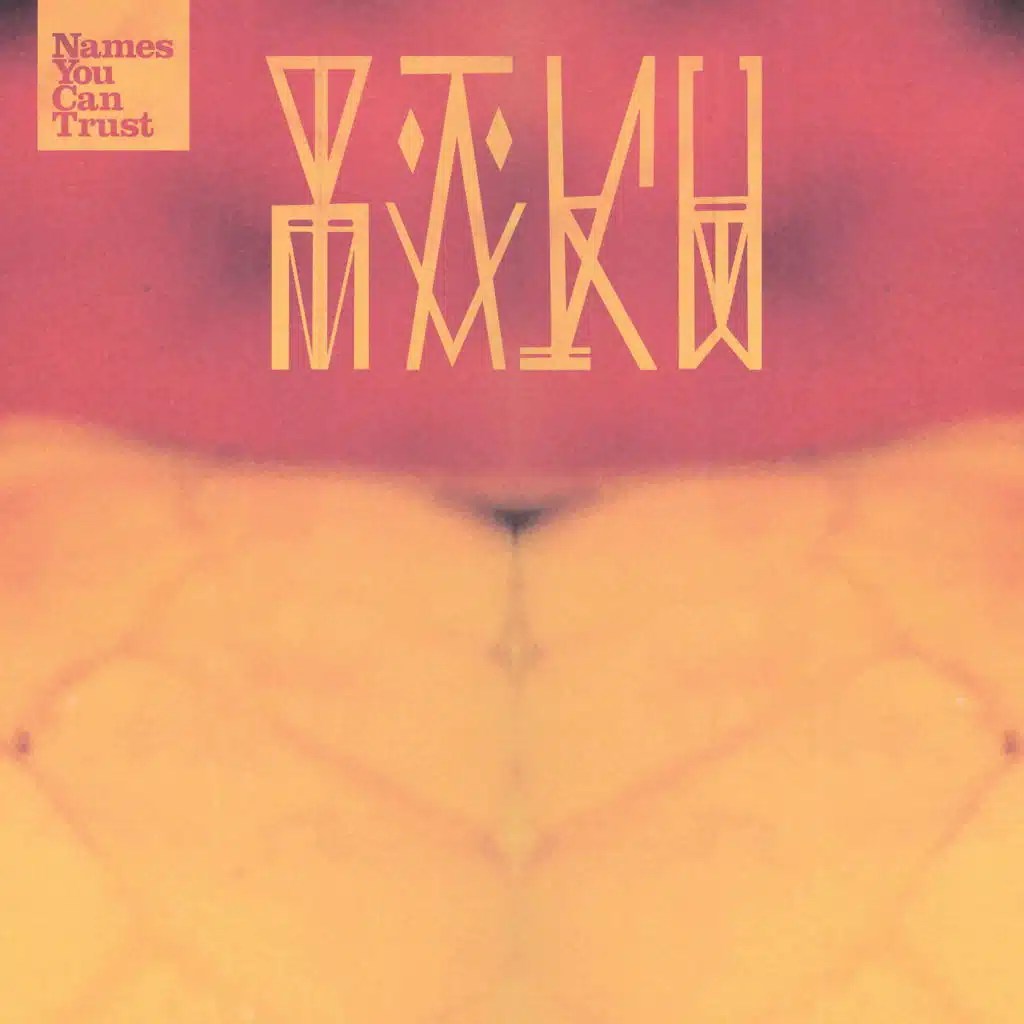M.A.K.U SoundSystem