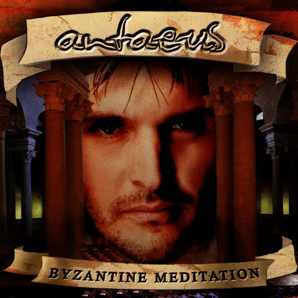 Byzantine Meditation (dark drum mix)