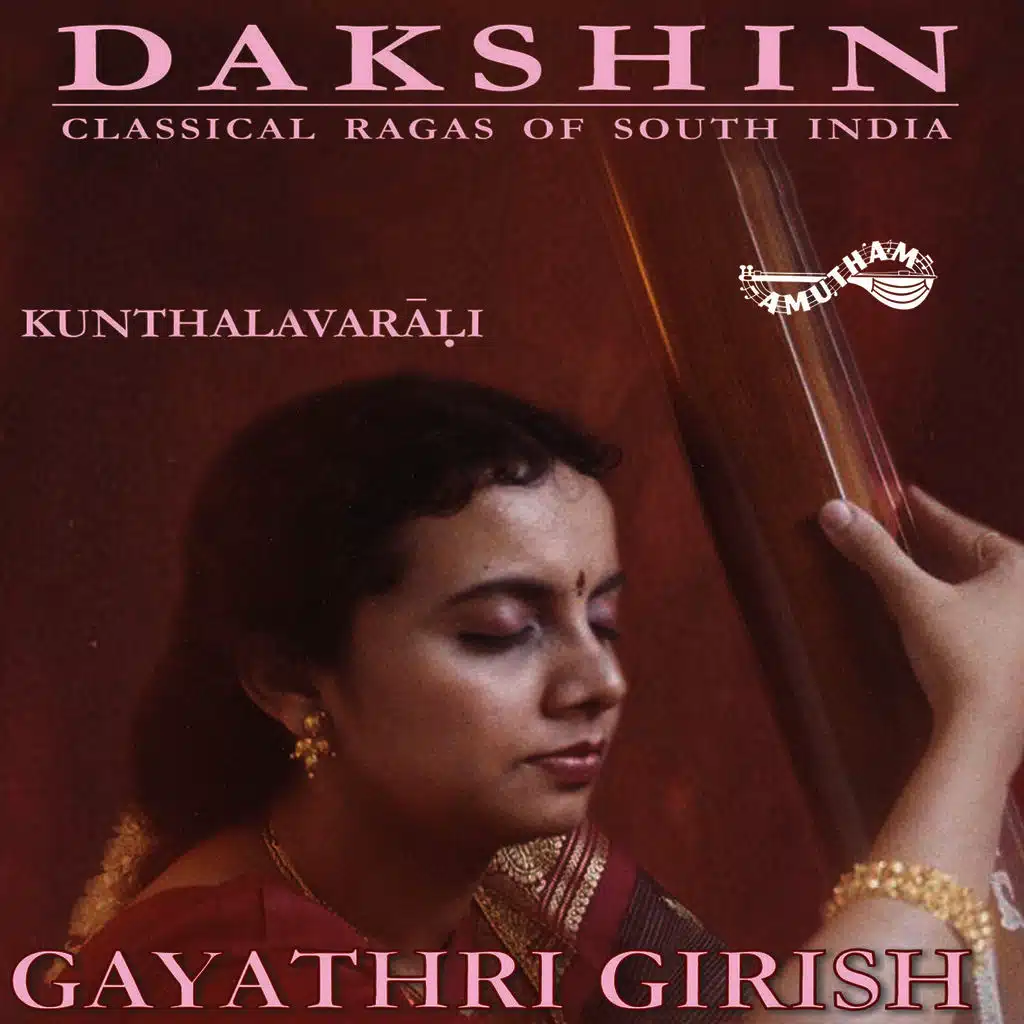 Dakshin - Kunthalavarali