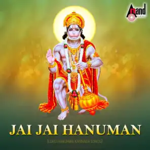 Hanuma Hanuma (From "Sri Anjaneya-Madhu Balakrishan")