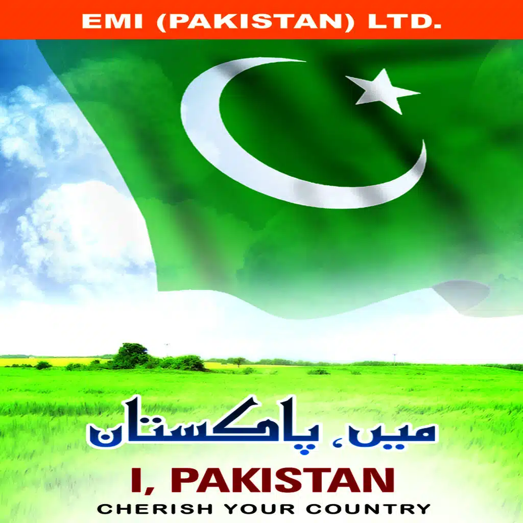 Main Pakistan