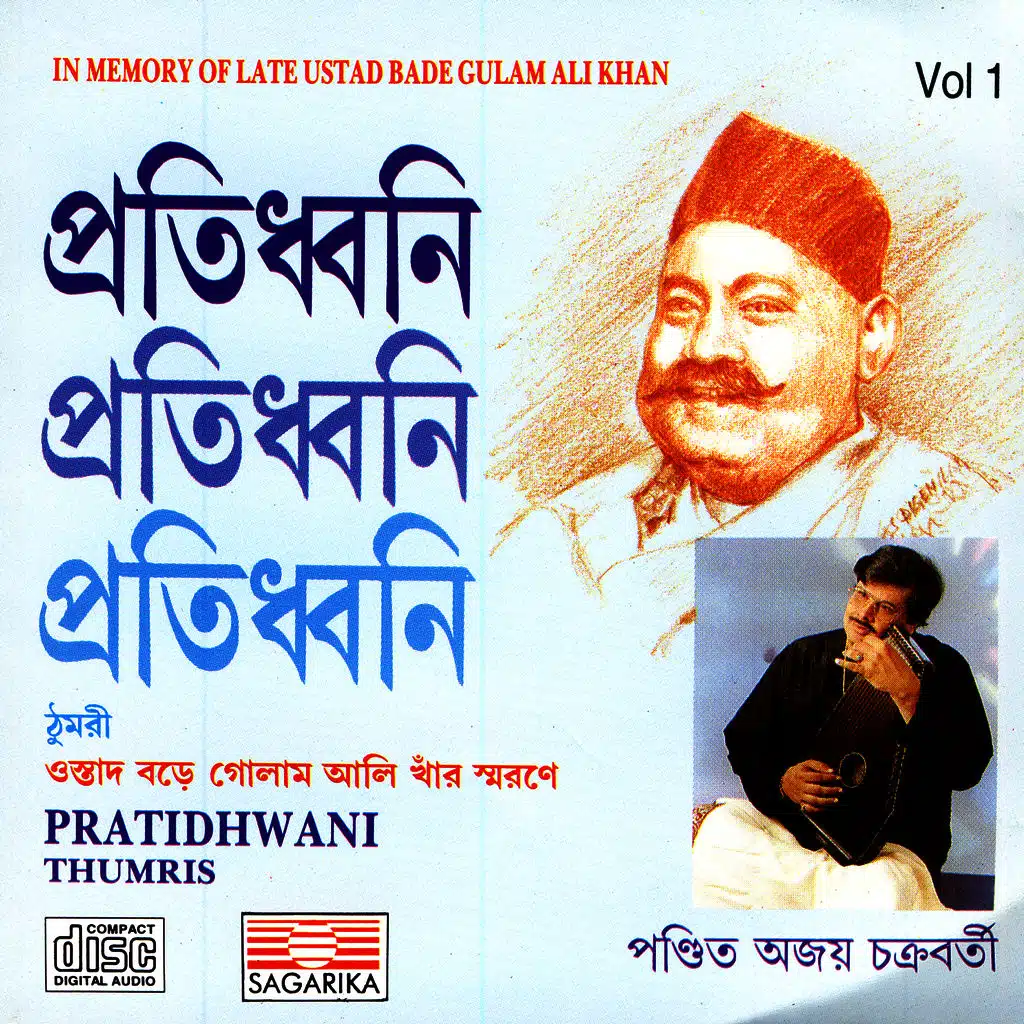 Raat Jaga Deep Keno Nibe Jaay