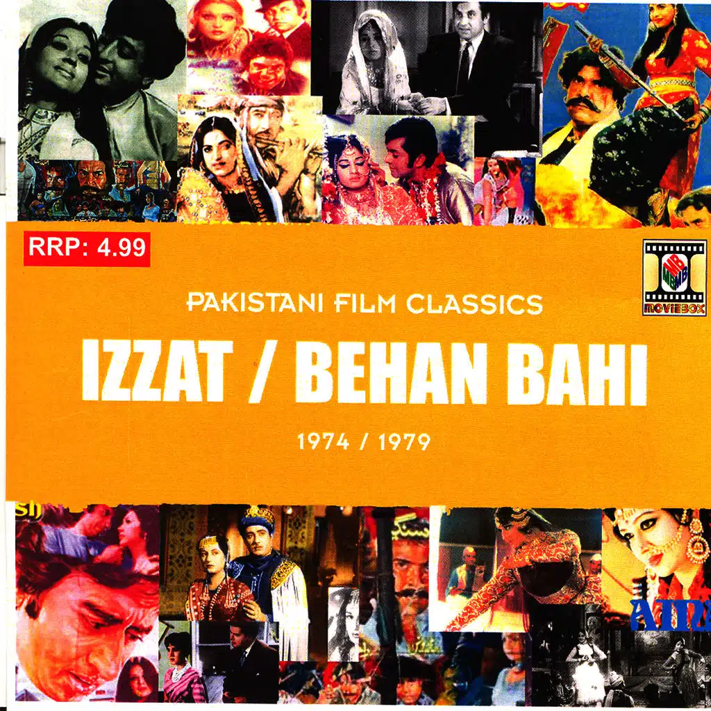 Izzat / Behan Bahi