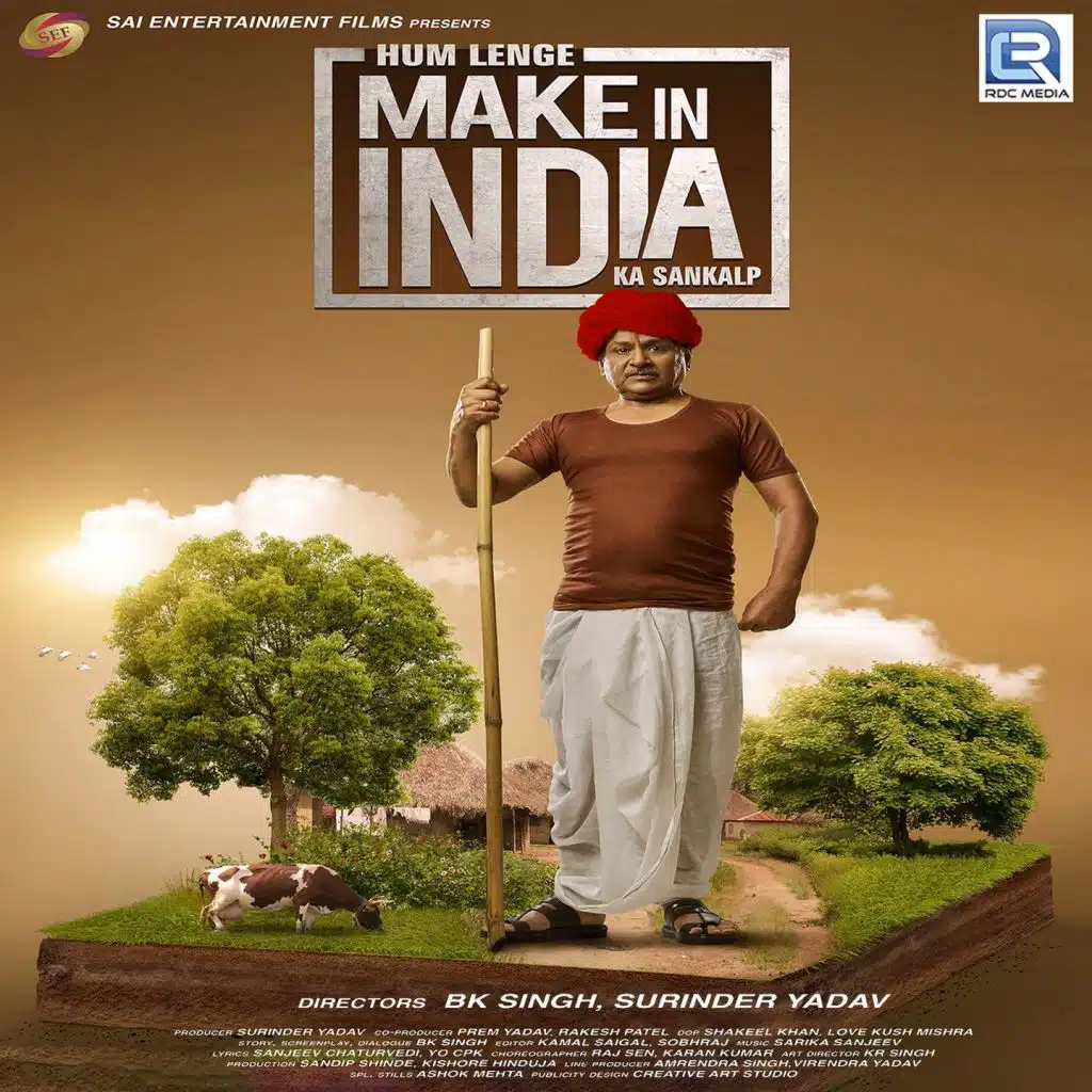 Hum Lenge Make In India Ka Sankalp (Original Motion Picture Soundtrack)