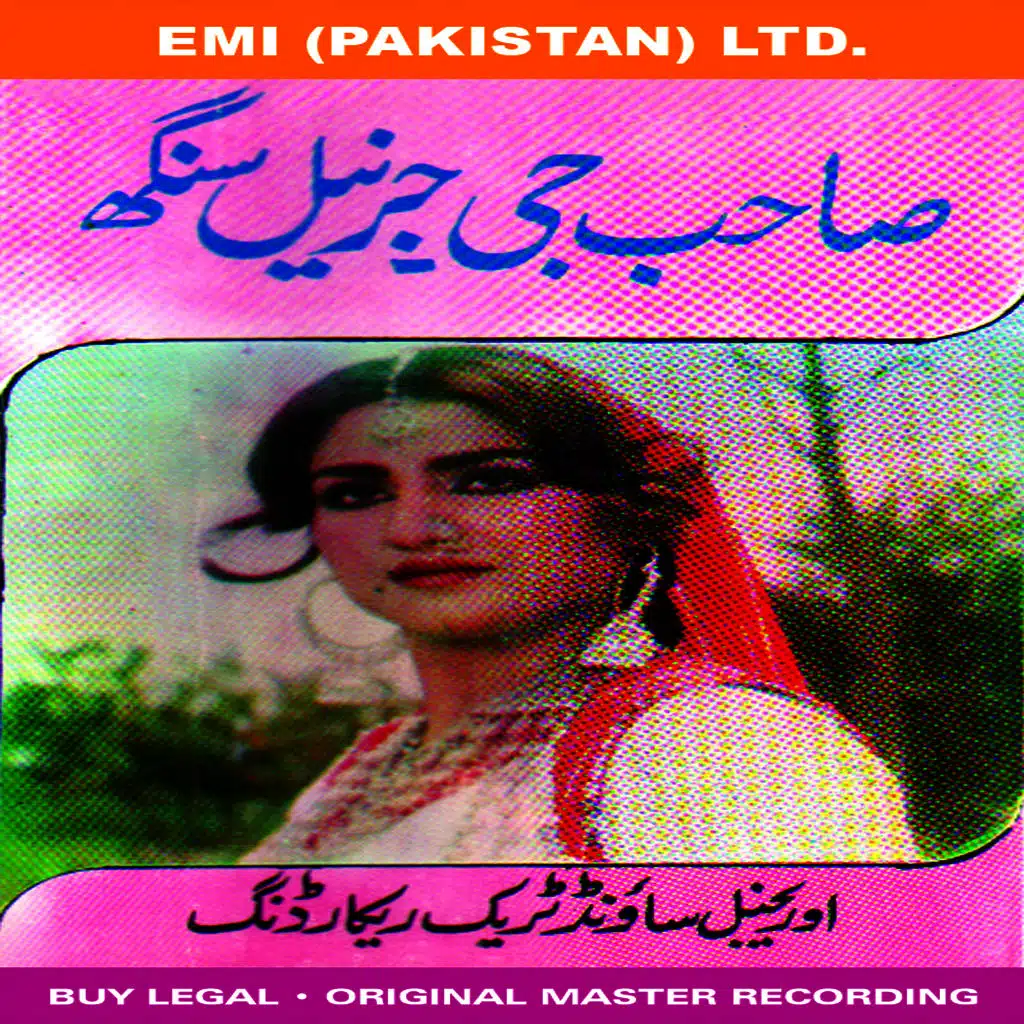 Film: Sahab Jee / Jarnail Singh