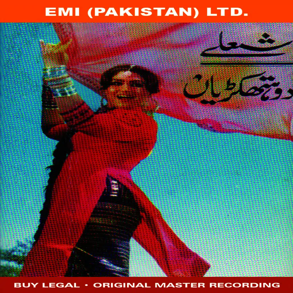 Film: Sholey / Do Hathkaryan