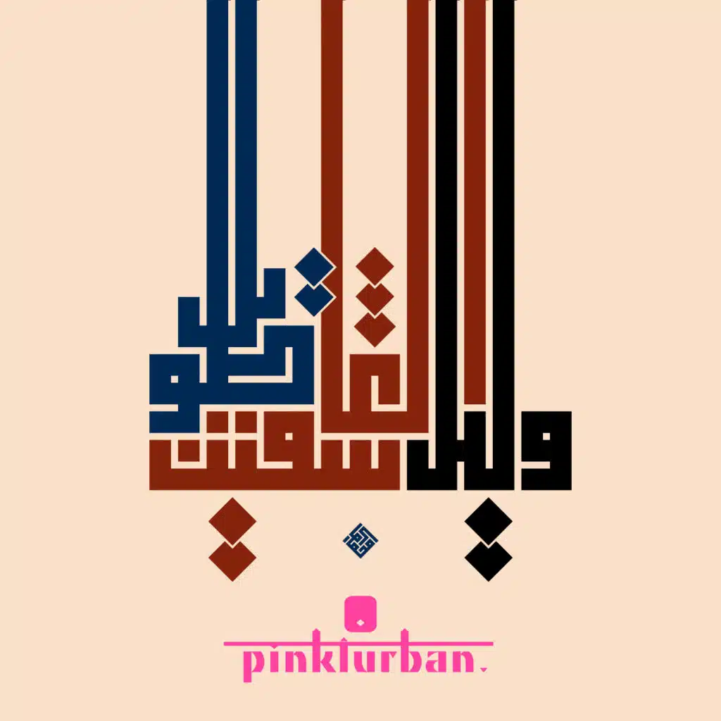 Raga Mala (Goldcap Remix)