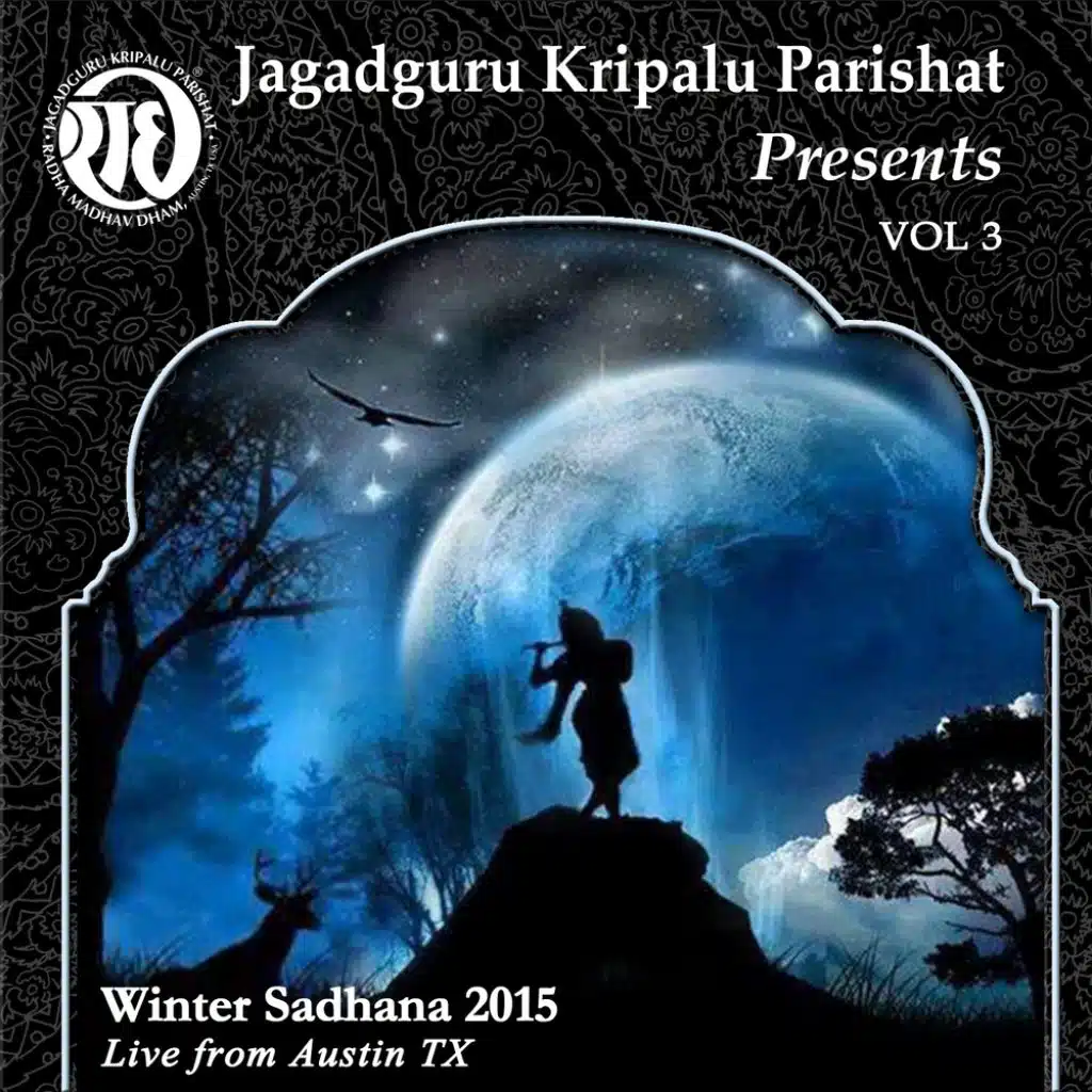 Jagadguru Shree Kripalu Ji Maharaj