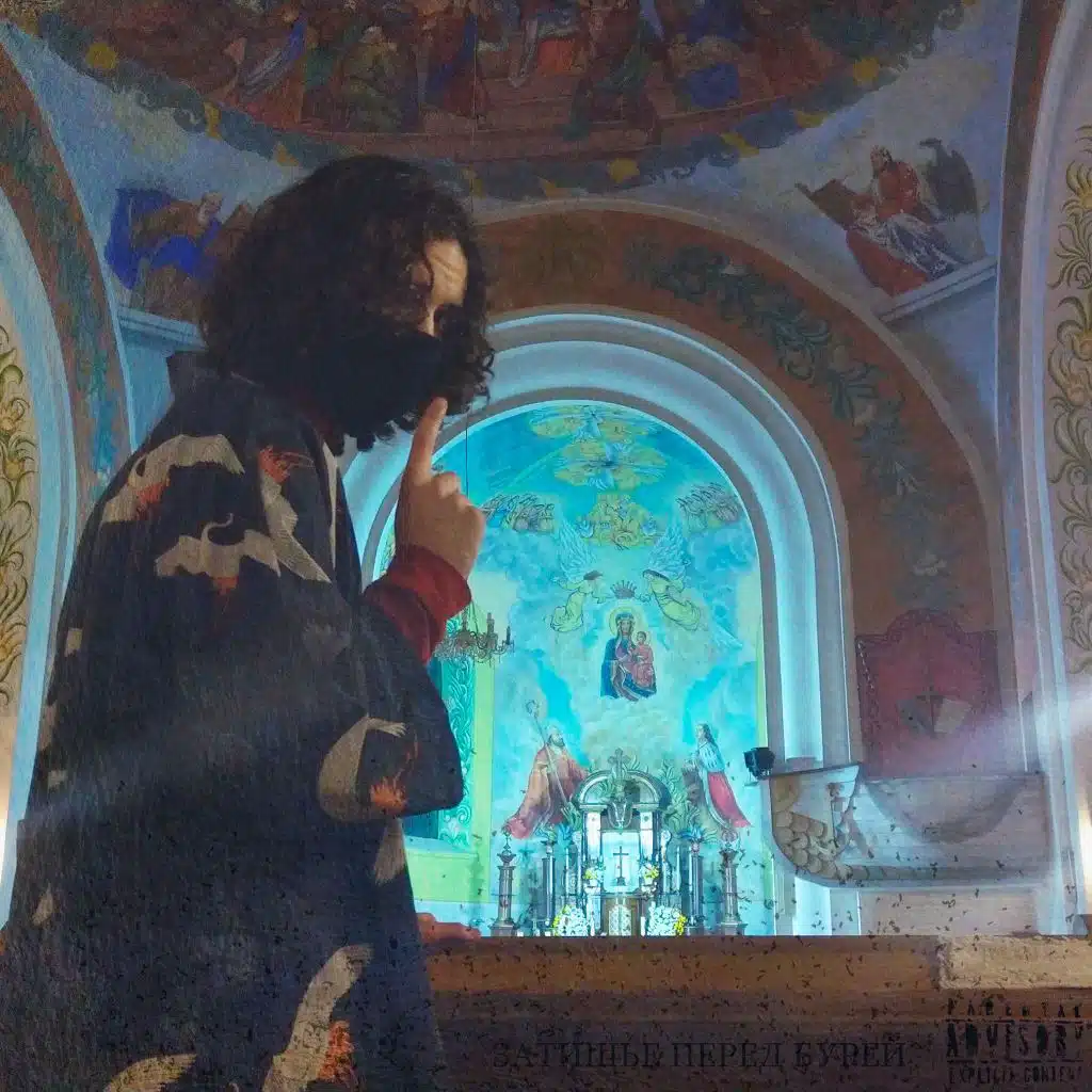 Затишье перед бурей