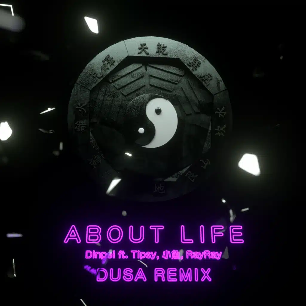 About Life (Dusa Remix) [feat. Tipsy, 小魚 & RayRay]