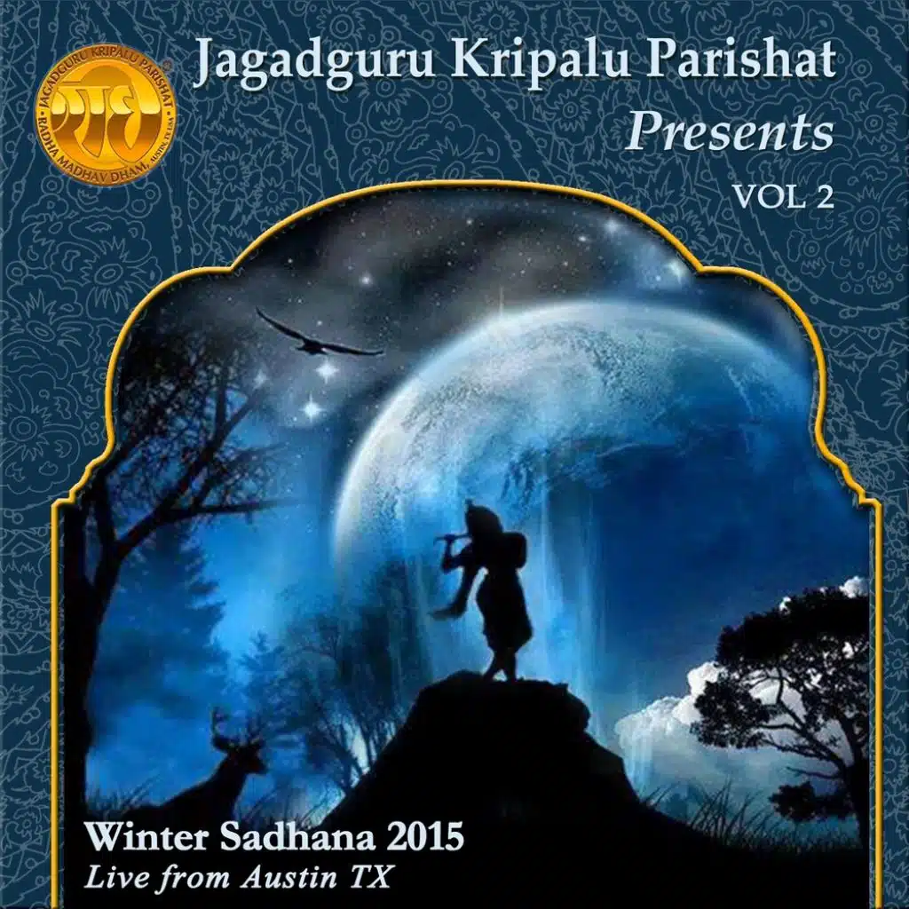 Aisi Meri Radhey (feat. Swami Nikhilanand)