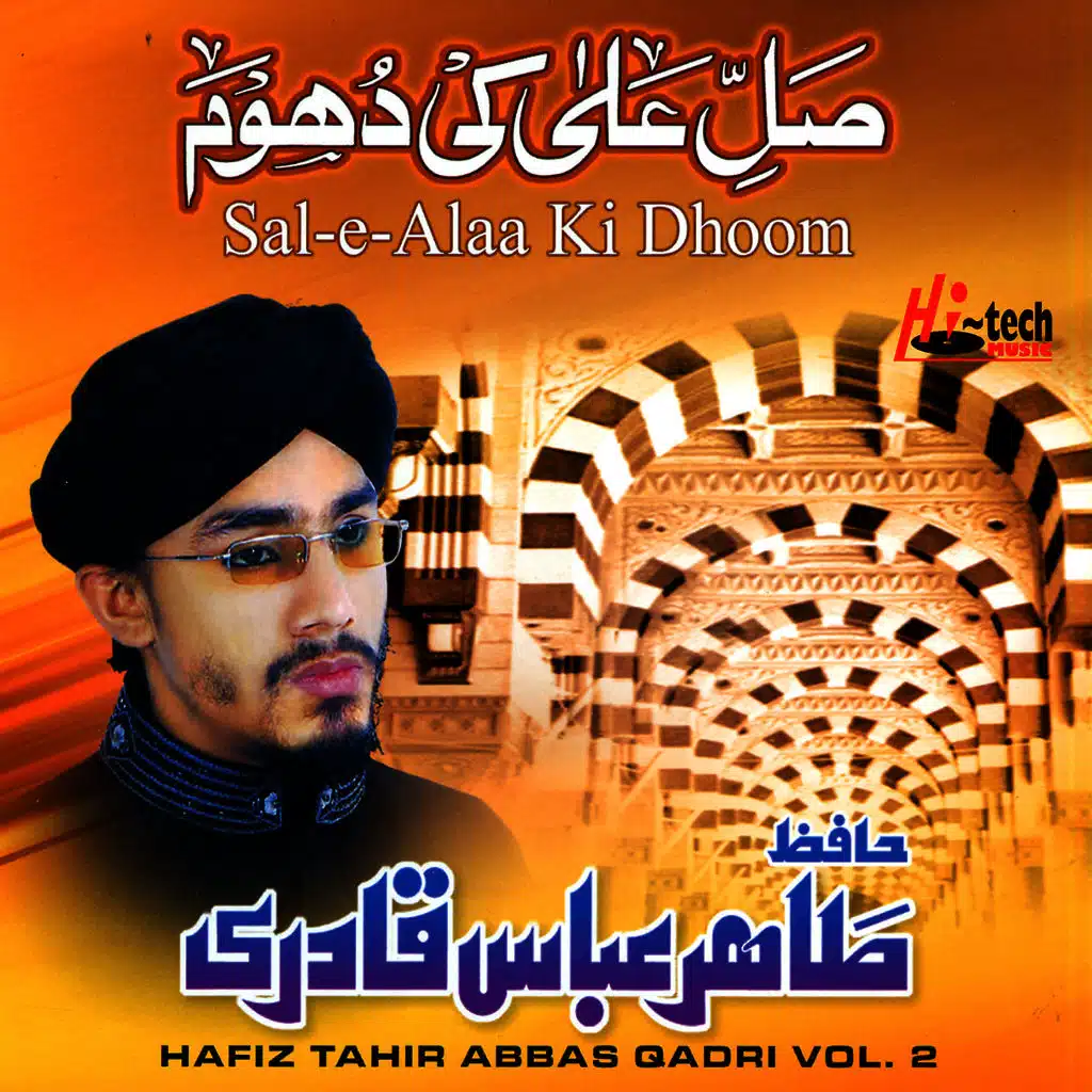Sal-e-Alaa Ki Dhoom Vol. 2 - Islamic Naats