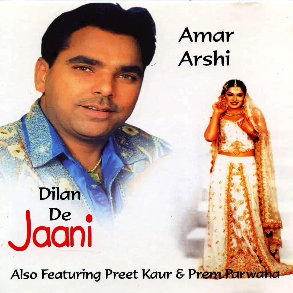 Dilan De Jaani