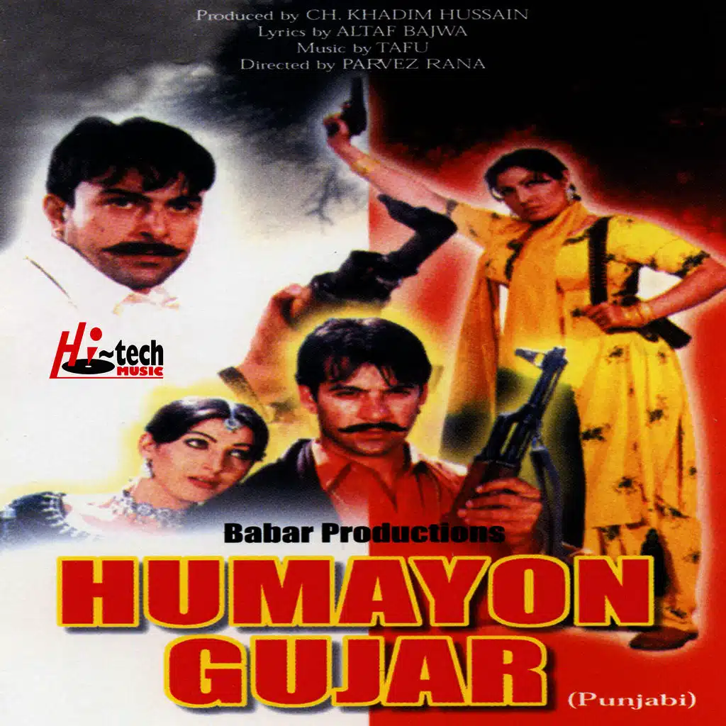 Humayon Gujar (Pakistani Film Soundtrack)