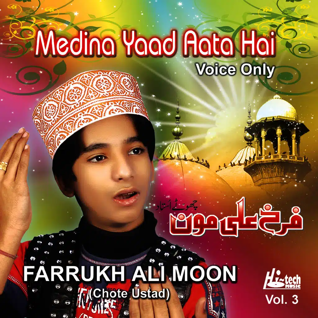 Medina Yaad Aata Hai Vol.3 - Islamic Naats