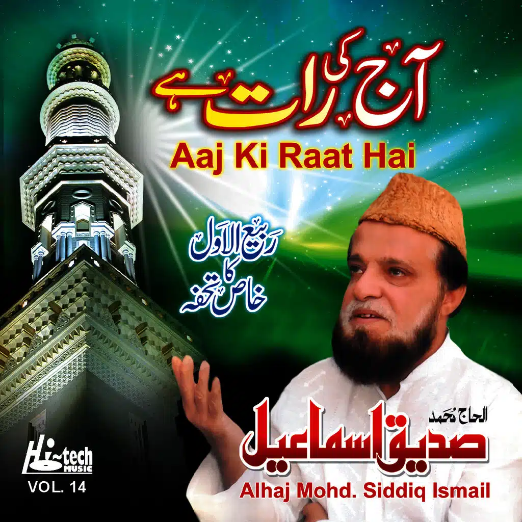 Aaj Ki Raat Vol. 14 - Islamic Naats