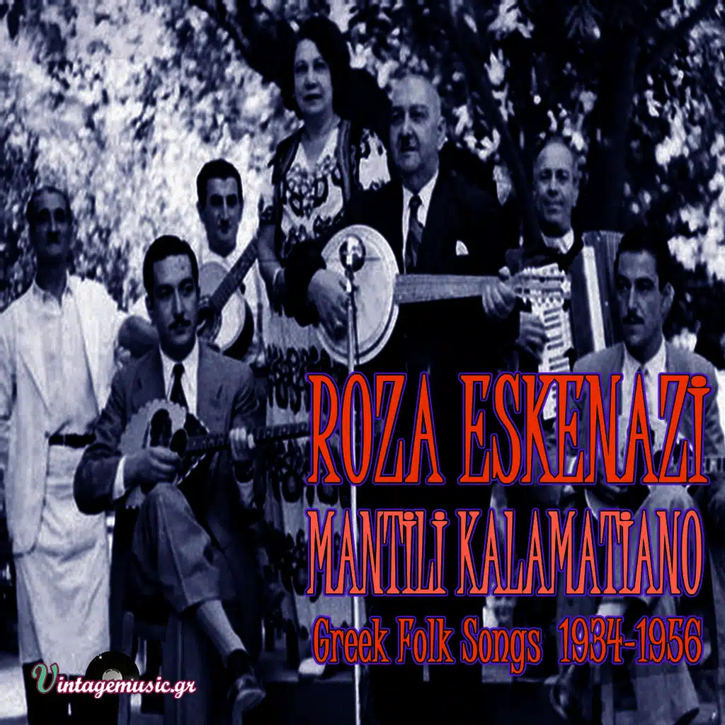 Poses Fores Me Gelases