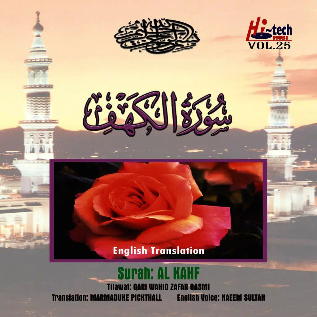 Surah Al Kahf (The Cave) [feat. Mohammed Marmaduke Pickthall]