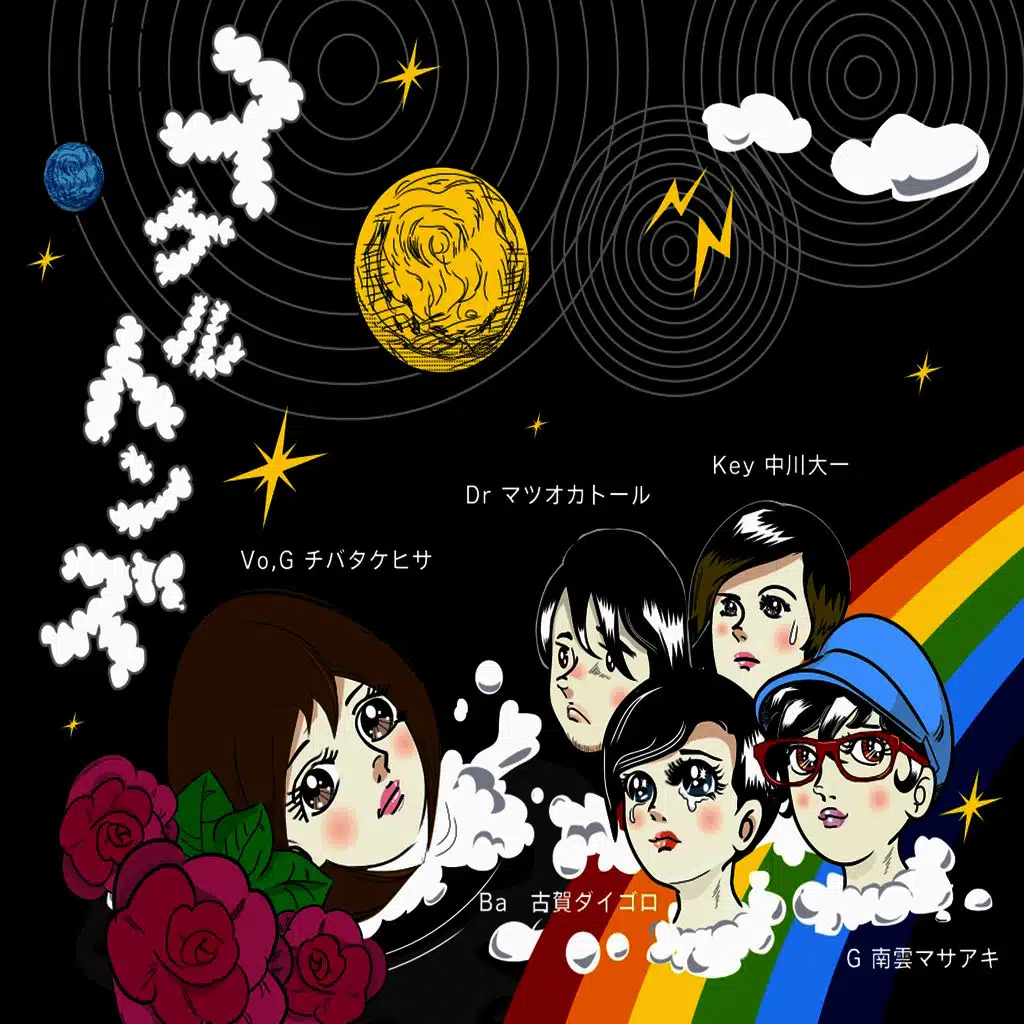 Best of Skeletons Platinum Disc