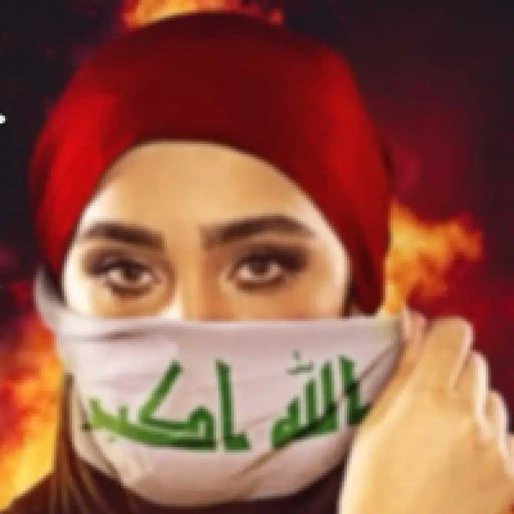 جنه ياوطنه - ريمكس