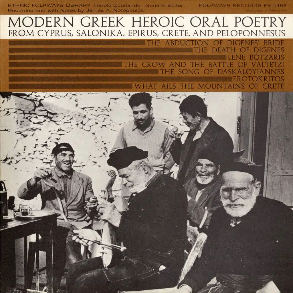 Modern Greek Heroic Oral Poetry