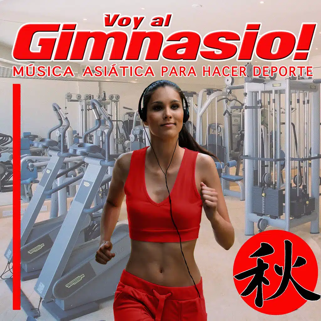 Regreso al Edén (エデンに戻る)