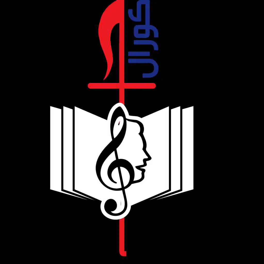 كورال شباب الانبا رويس